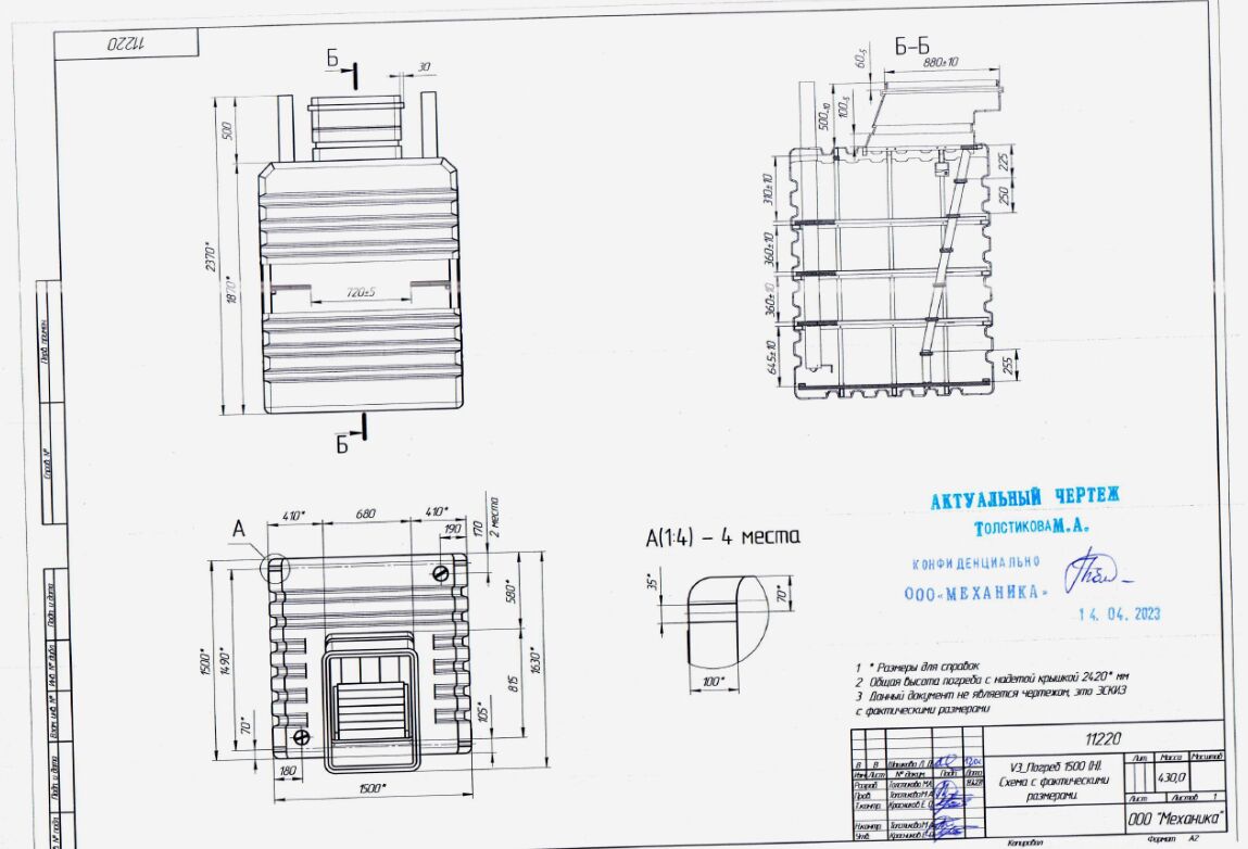 Емкость бесшовная Тингард OPTIMUM S 1500х1500х1900 (2500)мм купить в Санкт-Петербурге