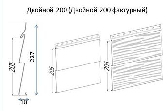 Скандинавская доска узкая двойная Printech купить в Санкт-Петербурге