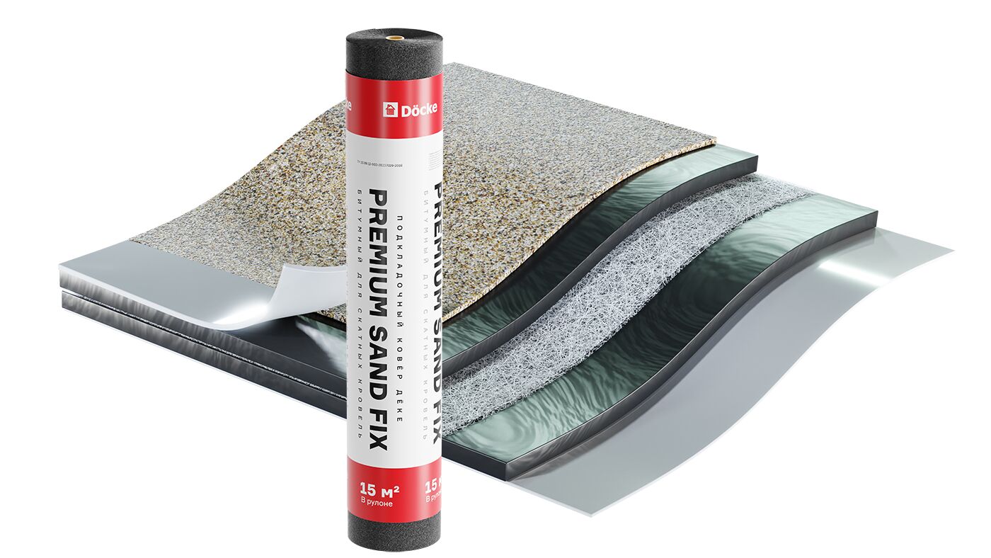 Подкладочный ковер Docke Premium Sand FIX 15кв.м, самоклеящийся (Дёке Премиум Санд Фикс) купить в Санкт-Петербурге