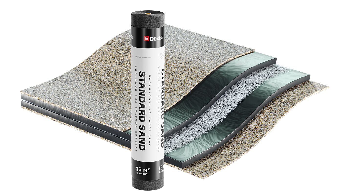 Подкладочный ковер Docke Standard Sand 15кв.м (Дёке Стандарт Санд) купить в Санкт-Петербурге