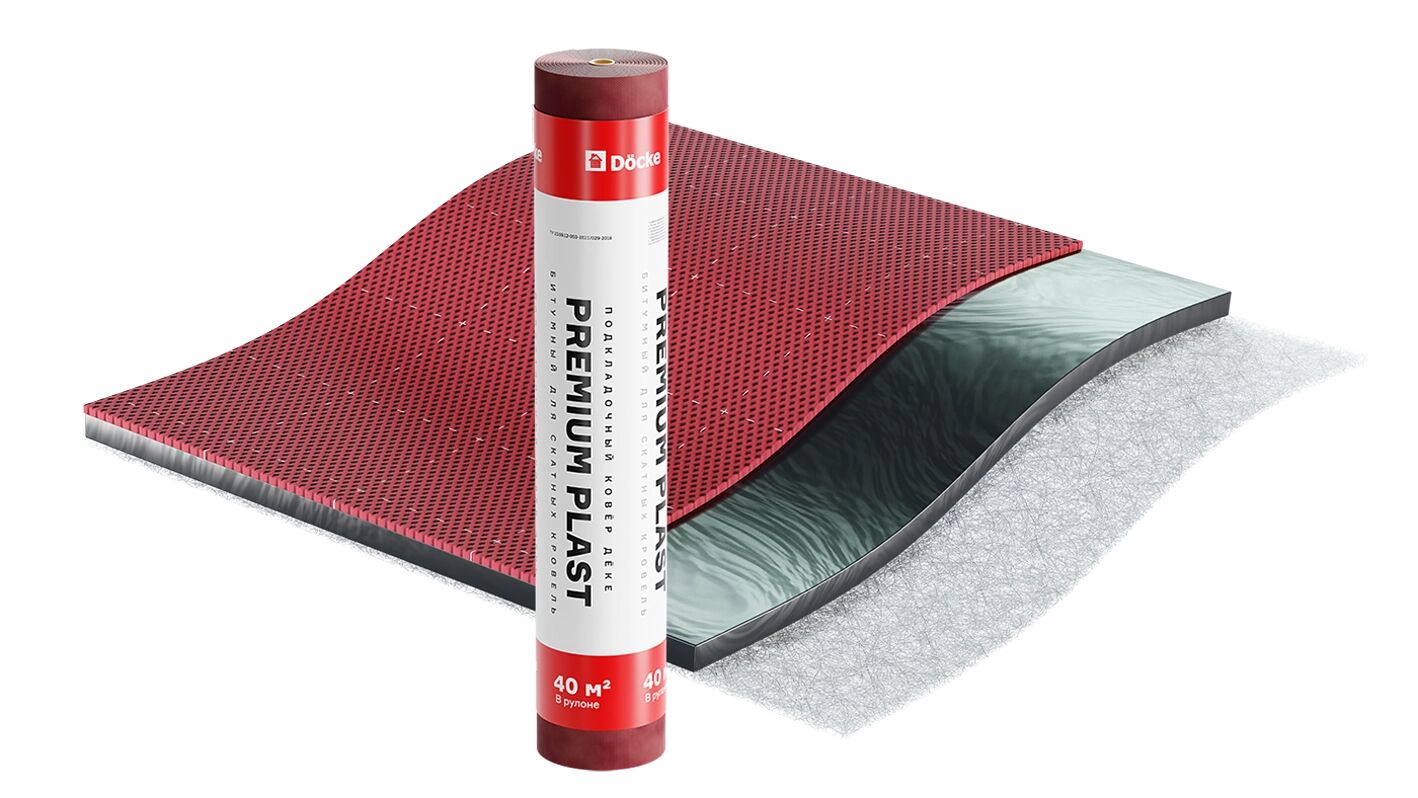 Подкладочный ковер Docke Premium Plast 40кв.м купить в Санкт-Петербурге