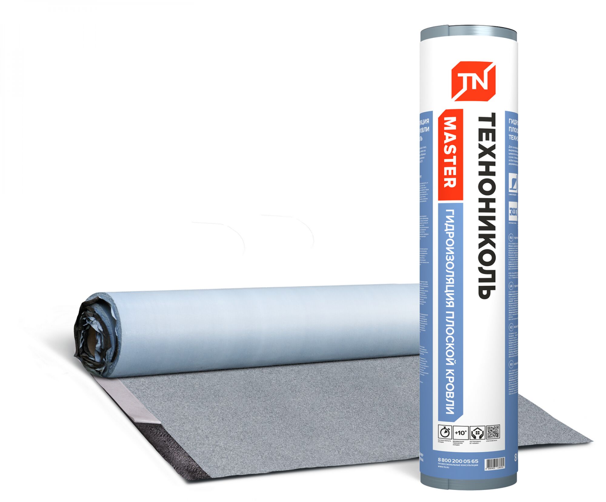Гидроизоляция плоской кровли 1х8м ТехноНиколь Master самоклейка купить в Санкт-Петербурге