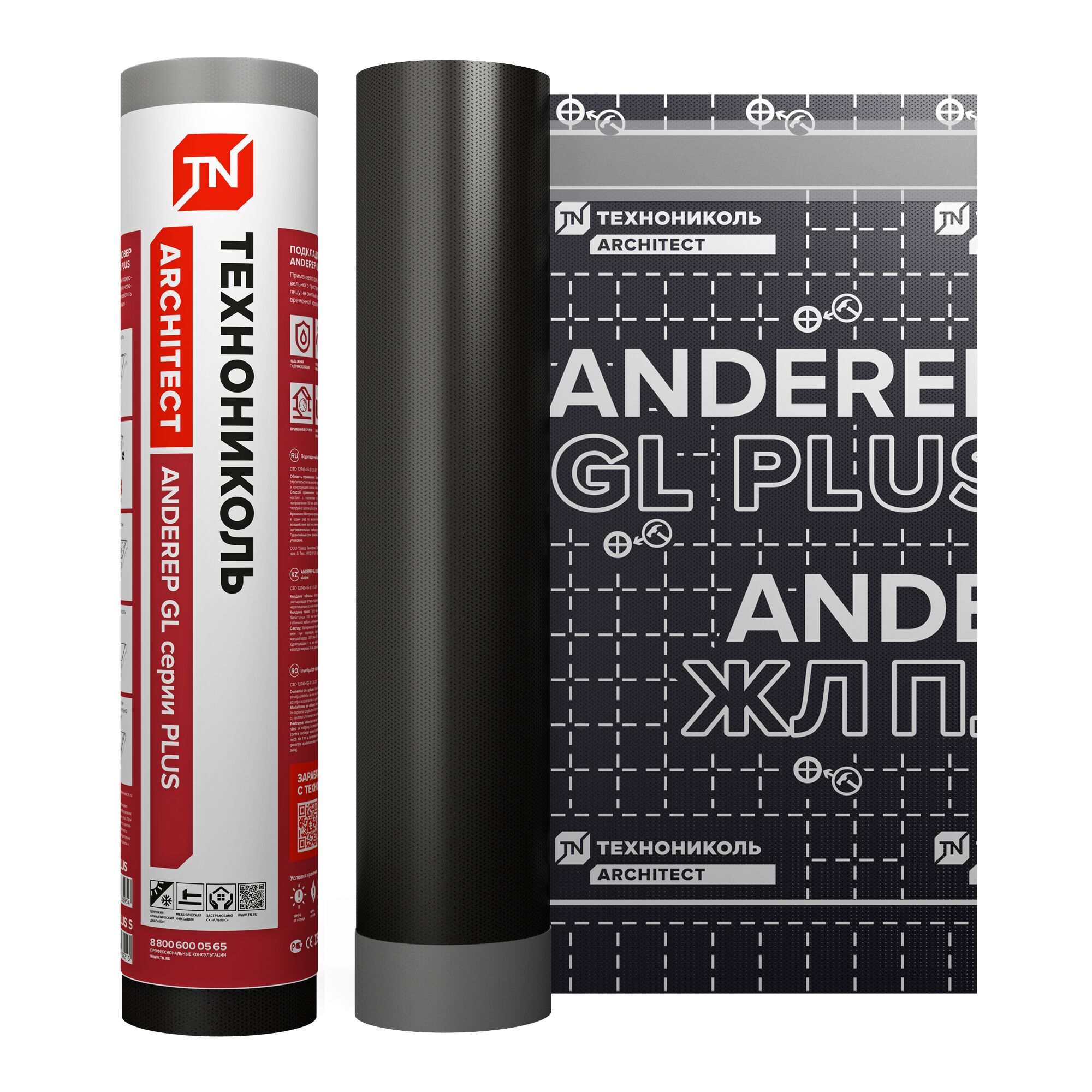 Подкладочный ковер ТехноНиколь Anderep GL Plus S New 30п.м/30м2/рул купить в Санкт-Петербурге