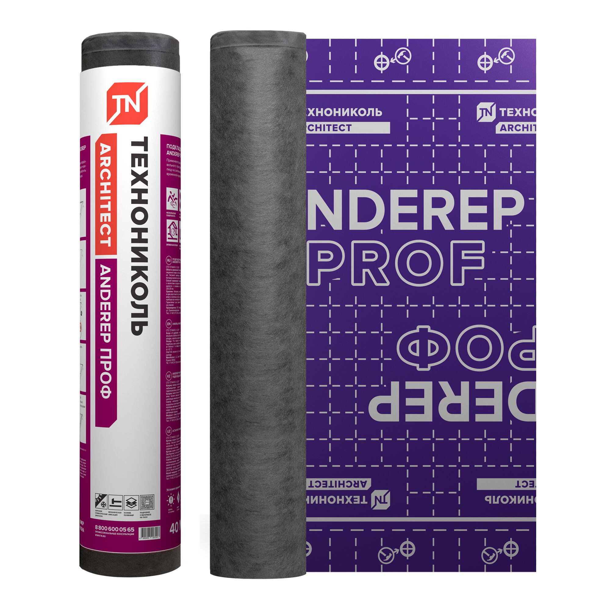 Подкладочный ковер ТехноНиколь Anderep Prof 500 40п.м/40кв.м купить в Санкт-Петербурге