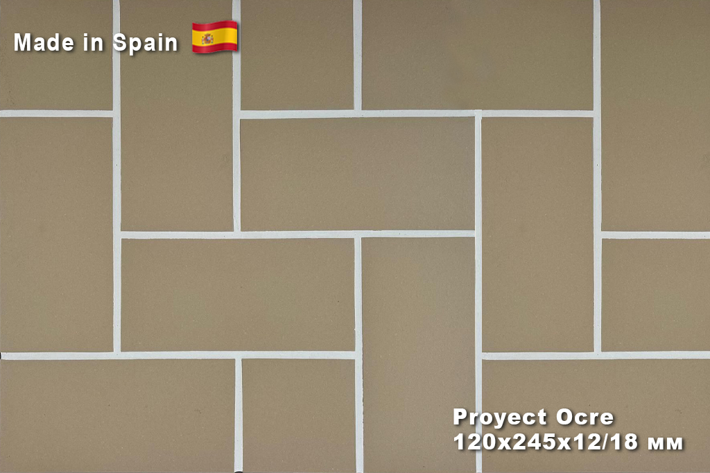 Плитка тротуарная Proyect Ocre Base 12х24.5х1.8 антислип 18шт/упак Exagres купить в Санкт-Петербурге