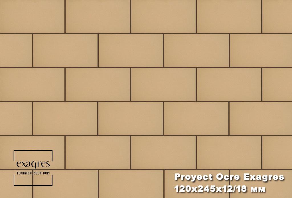 Плитка тротуарная Proyect Ocre Base 12х24.5х1.8 антислип 18шт/упак Exagres купить в Санкт-Петербурге