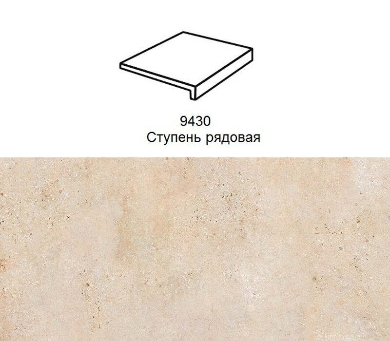 Ступень рядовая Stroher 9430 Loft Gravel Blend прямоугольная 960 beige 294х340х35х11мм 4шт/уп купить в Санкт-Петербурге