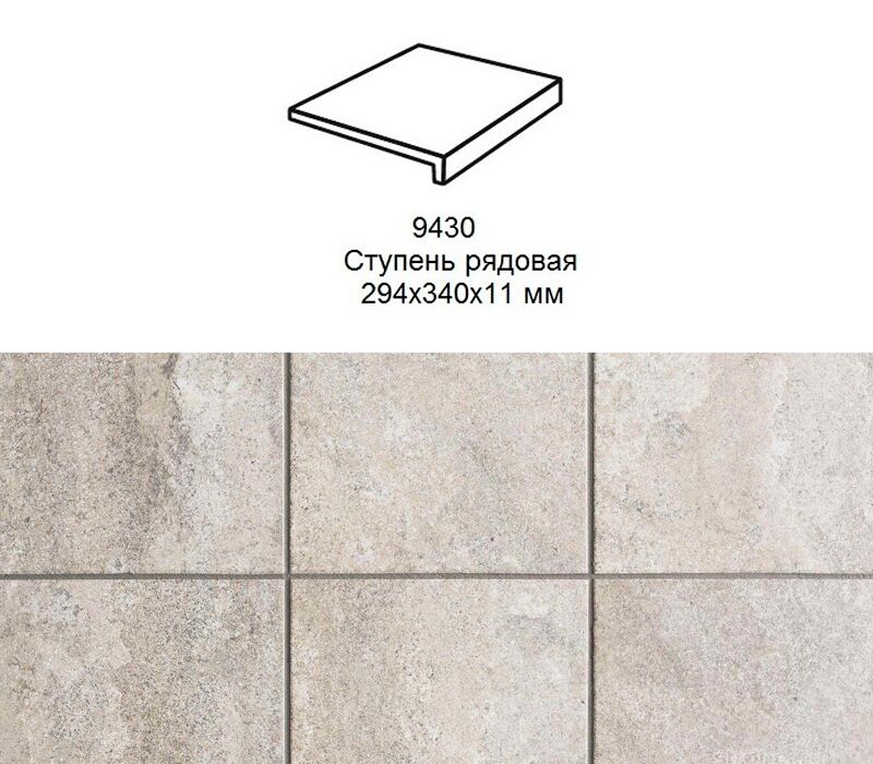 Ступень рядовая Stroher 9430 Loft Epos прямоугольная 952 pidra 294х340х35х11мм 4шт/уп купить в Санкт-Петербурге