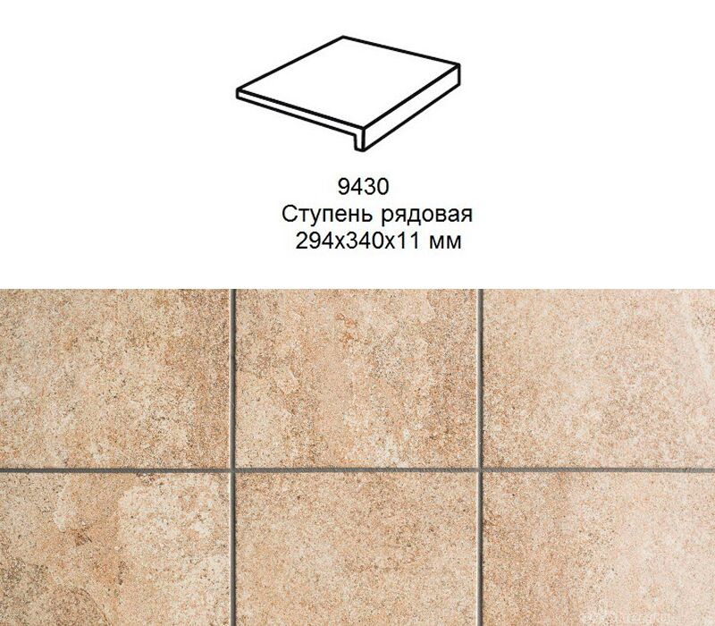 Ступень рядовая Stroher 9430 Loft Epos прямоугольная 955 eres 294х340х35х11мм 4шт/уп купить в Санкт-Петербурге