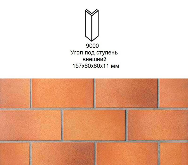 Угловой подступенок Stroher 9000 Keraplatte Terra 307 weizengelb 157x60x60x11мм 2шт/уп купить в Санкт-Петербурге