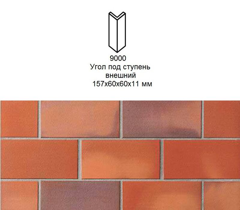 Угловой подступенок Stroher 9000 Keraplatte Terra 316 patrizierrot 157x60x60x11мм 2шт/уп купить в Санкт-Петербурге