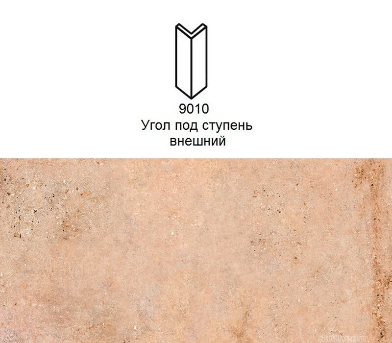 Угловой подступенок Stroher 9010 Gravel Blend 961 brown 157х60х60x11мм 2шт/уп купить в Санкт-Петербурге