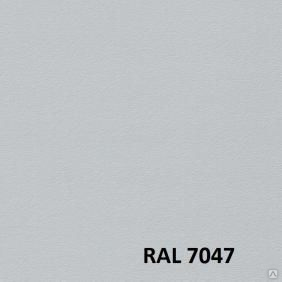 Краска FIBRA PLANK RAL 7047 (0.5кг) купить в Санкт-Петербурге