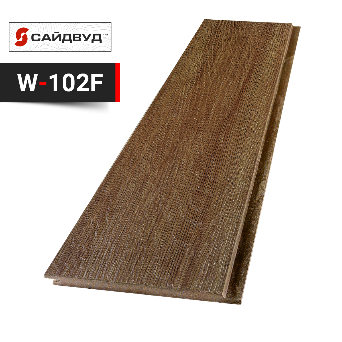 SidWood сайдинг фиброцементный Клик Premium W-102F под дерево 200х3000х10мм купить в Санкт-Петербурге