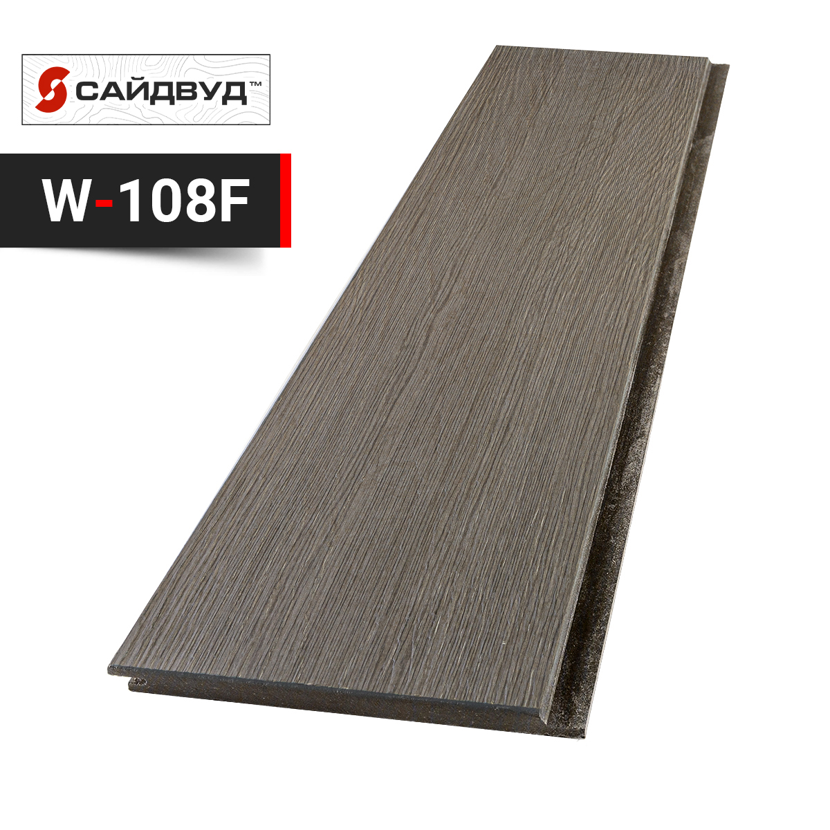 SidWood сайдинг фиброцементный Клик Premium W-108F под дерево 200х3000х10мм купить в Санкт-Петербурге