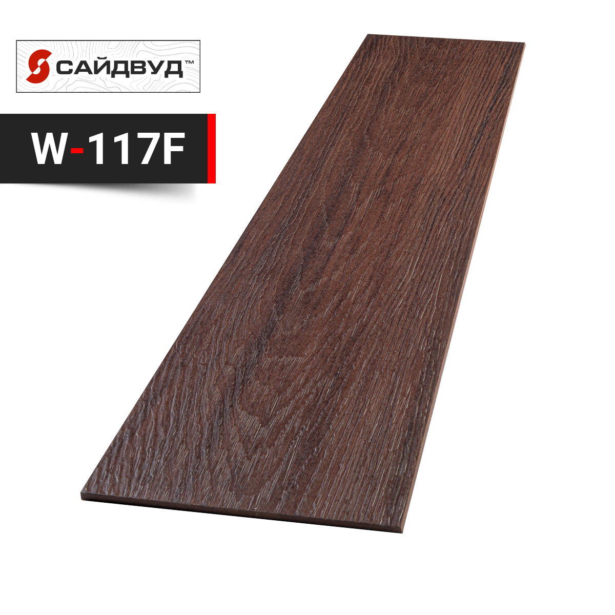 SidWood сайдинг фиброцементный Прямой Premium W-117F под дерево 200х3000х8мм купить в Санкт-Петербурге