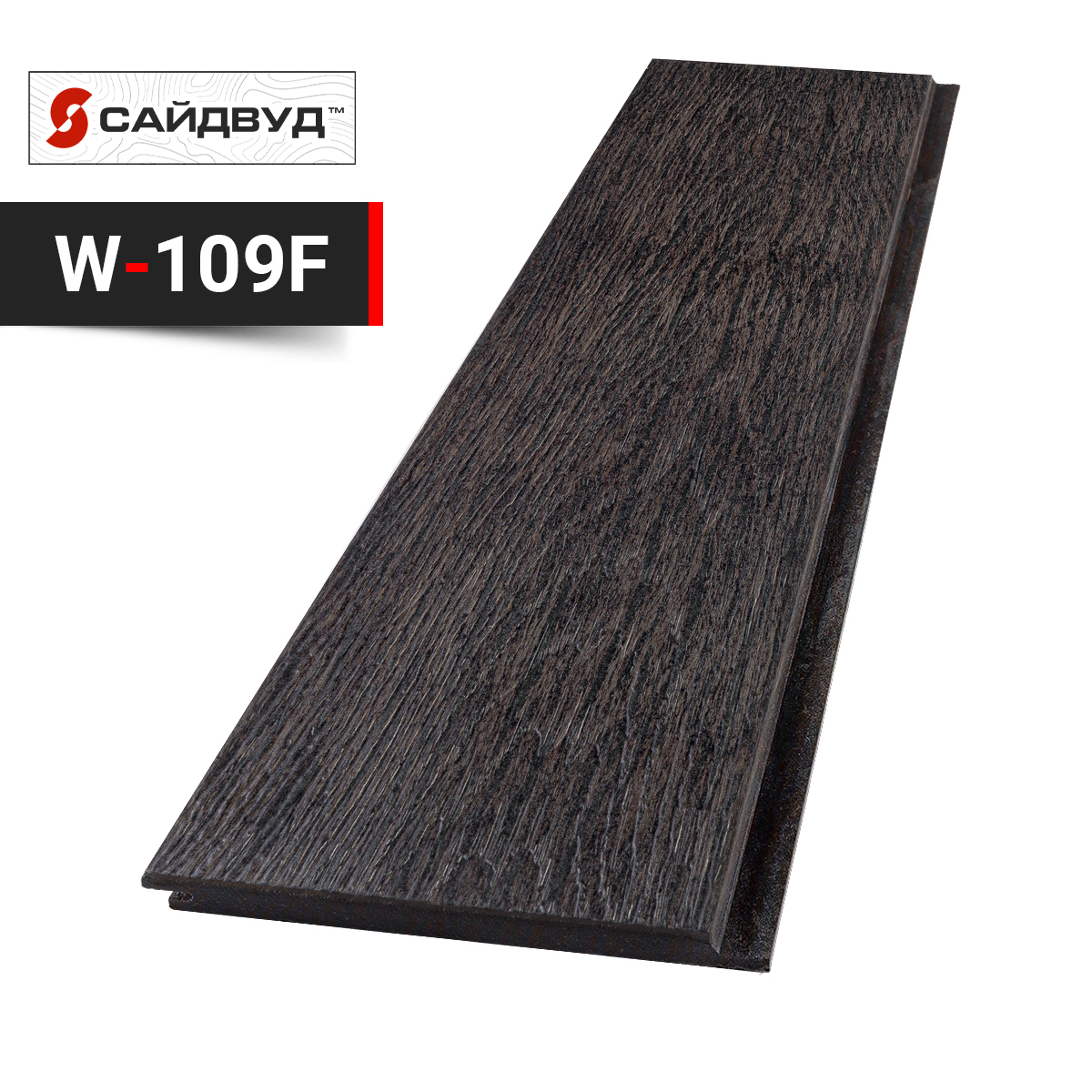 SidWood сайдинг фиброцементный Клик Premium W-109F под дерево 200х3000х10мм купить в Санкт-Петербурге