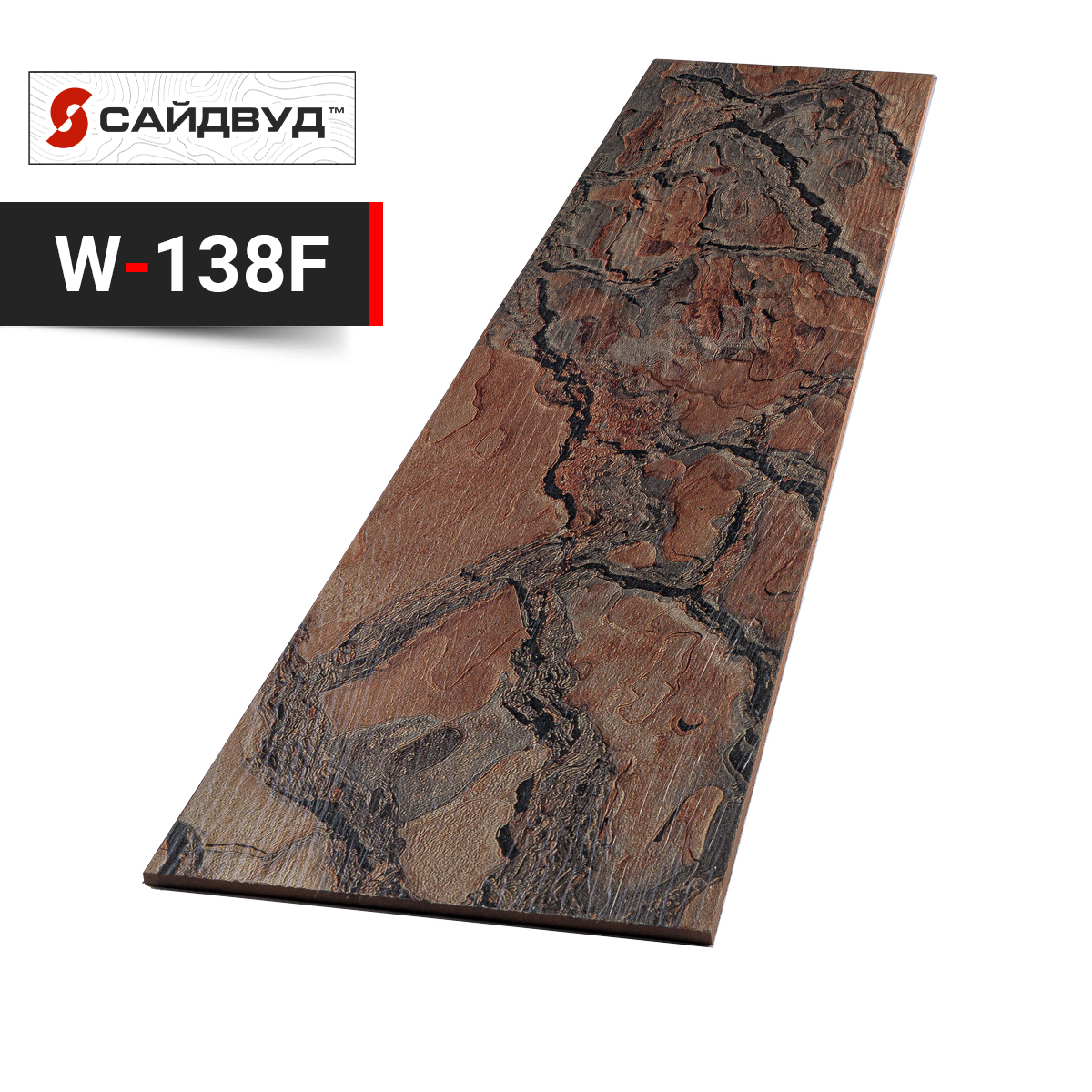 SidWood сайдинг фиброцементный Прямой Premium W-138F под дерево 200х3000х8мм купить в Санкт-Петербурге