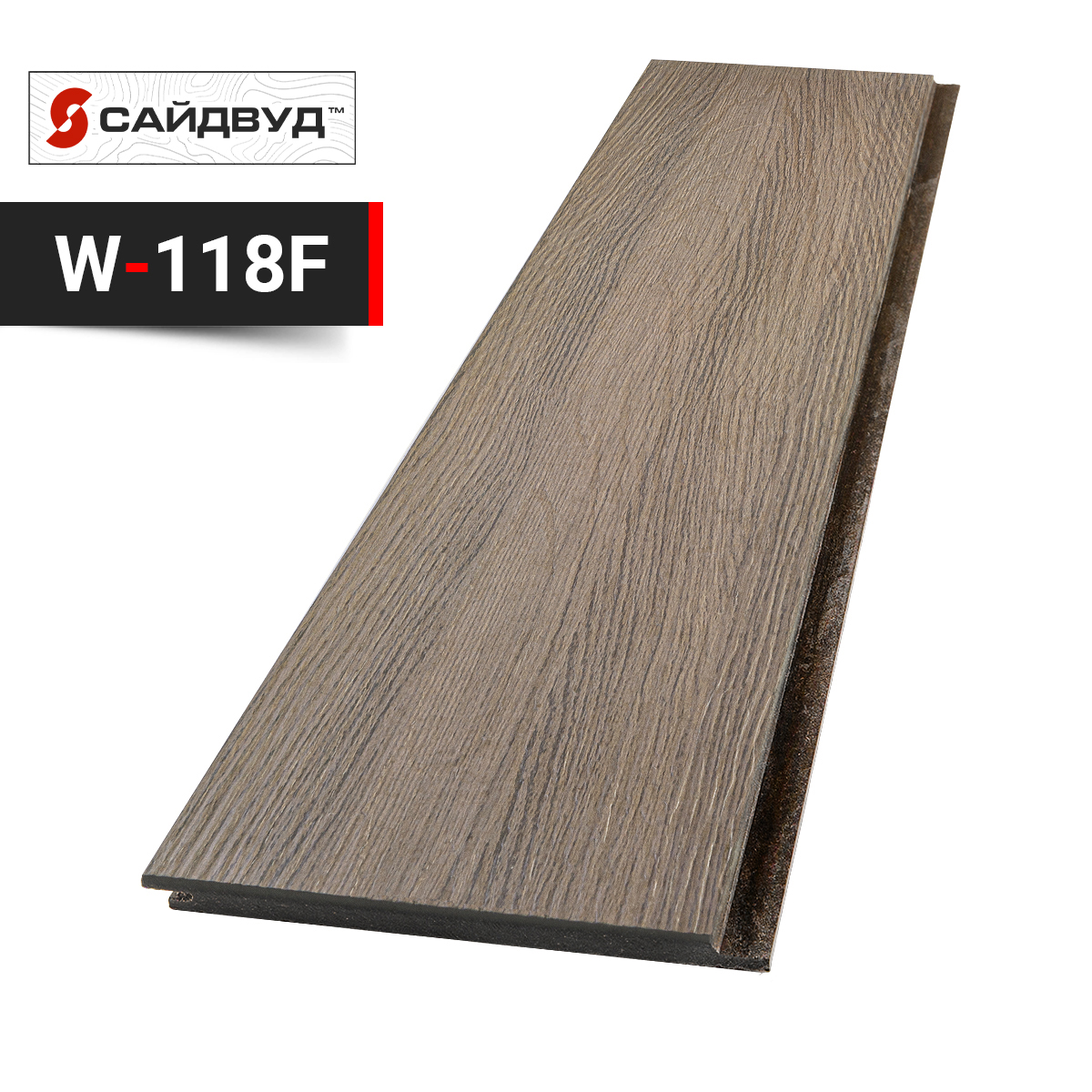 SidWood сайдинг фиброцементный Клик Premium W-118F под дерево 200х3000х10мм купить в Санкт-Петербурге