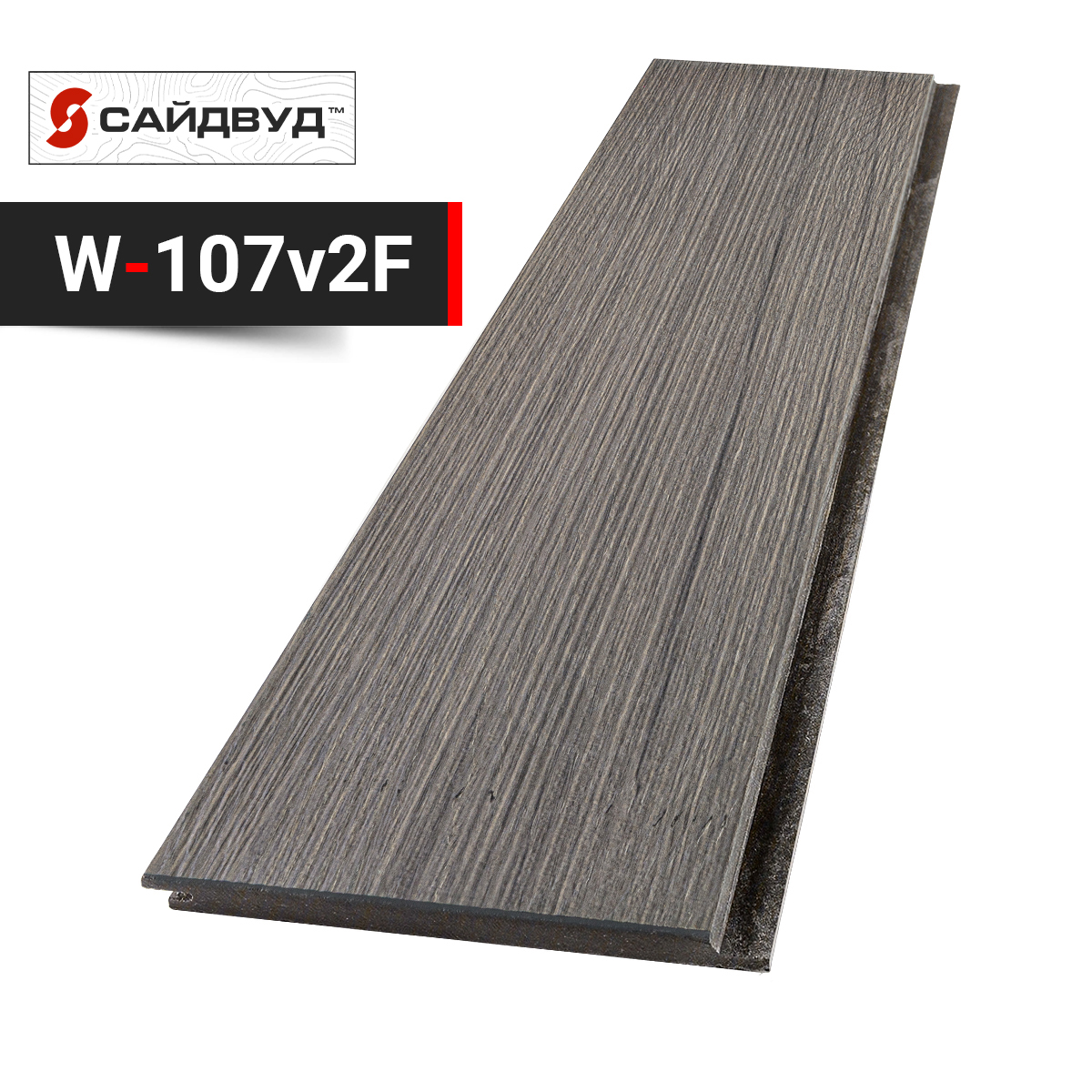 SidWood сайдинг фиброцементный Клик Premium W-107v2F под дерево 200х3000х10мм купить в Санкт-Петербурге