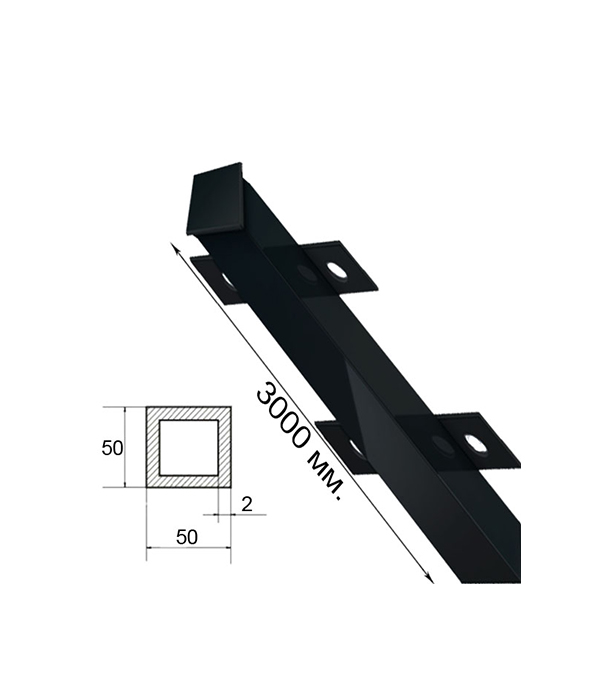 Столб 50х50-3000мм с планками с пластиковой заглушкой грунт черный Ювента купить в Санкт-Петербурге