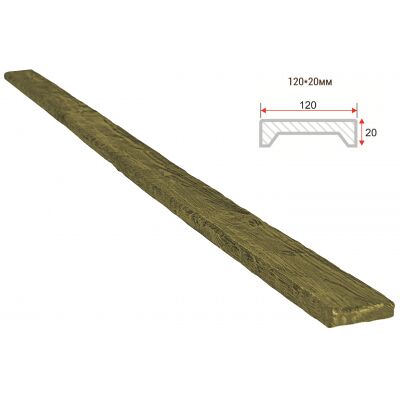 Доска декоративная "Рустик" 120х20мм 1000мм Арнодекор купить в Санкт-Петербурге