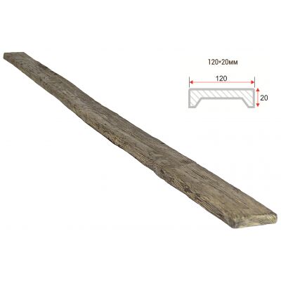 Доска декоративная "Рустик" 120х20мм 1000мм Арнодекор купить в Санкт-Петербурге