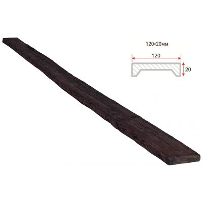 Доска декоративная "Рустик" 120х20мм 1000мм Арнодекор купить в Санкт-Петербурге