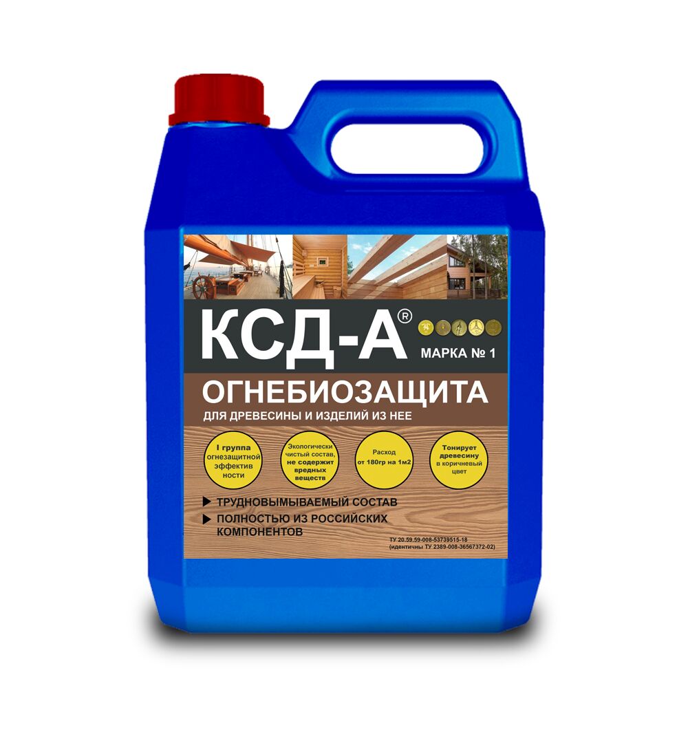Огнезащитный состав "КСДА-1", 10л купить в Санкт-Петербурге