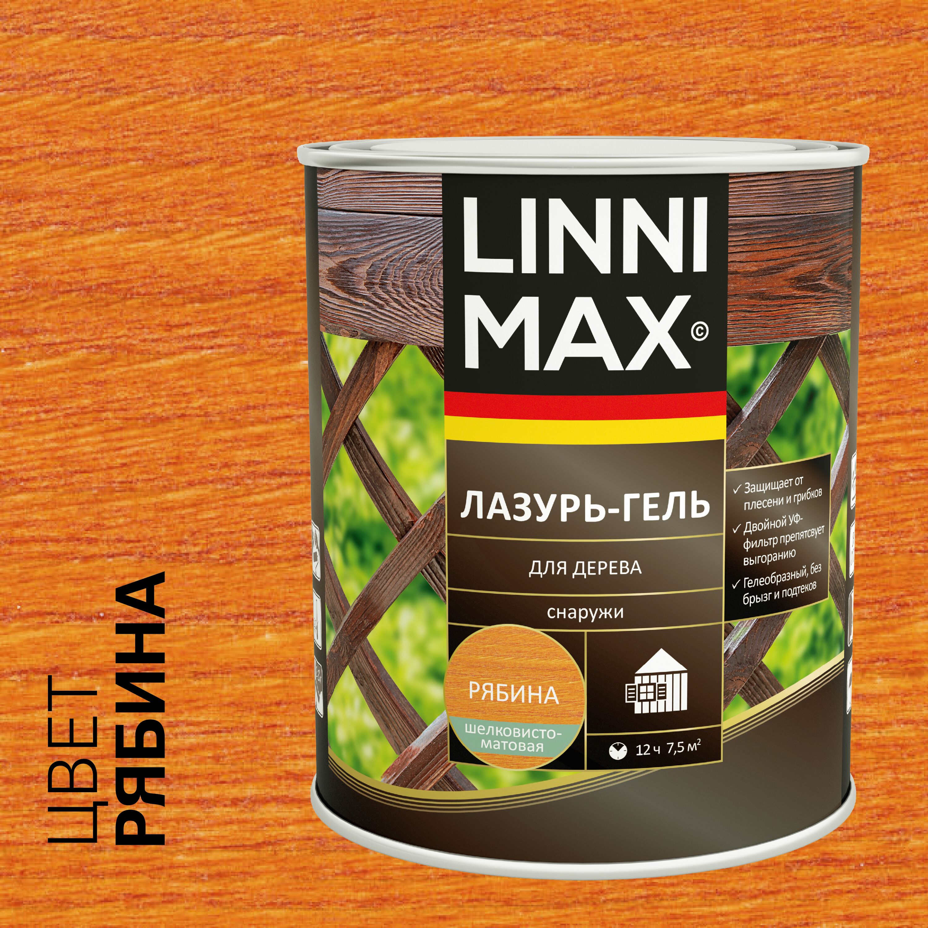 Лазурь-гель для дерева Рябина 2,5л Лессирующий антисептик LINNIMAX купить в Санкт-Петербурге