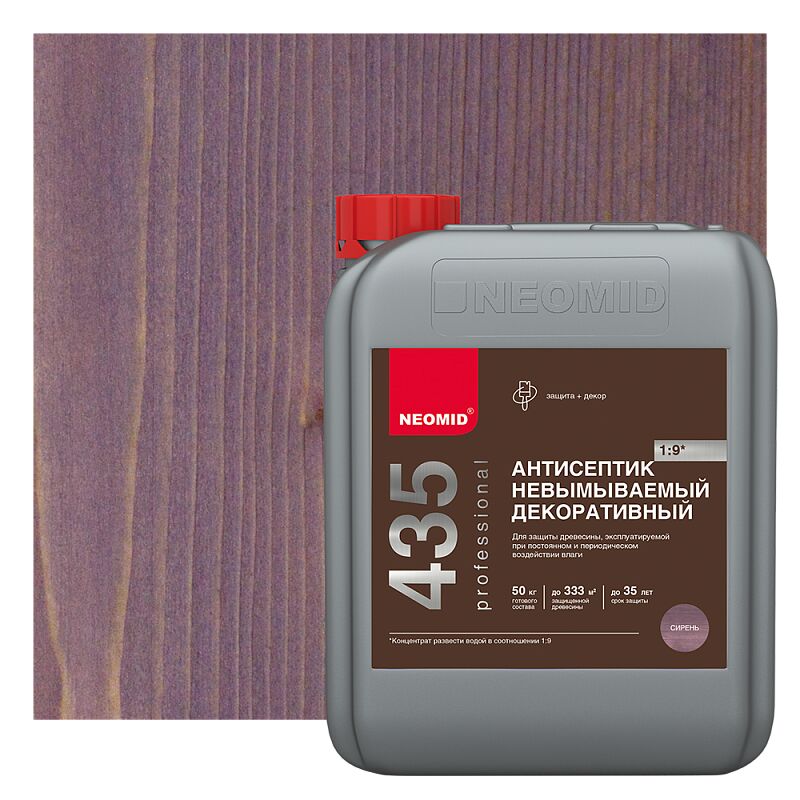 NEOMID 435 сирень 30кг декоративный невымываемый антисептик концентрат 1:9 купить в Санкт-Петербурге