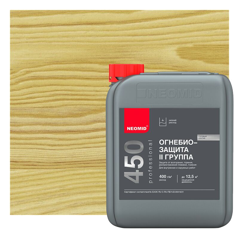 NEOMID 450 2 группа 20кг огнебиозащитный состав готовый купить в Санкт-Петербурге
