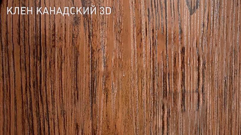 Профнастил Stynergy ST15A 0.45мм 3D Print {длины по спецификации} купить в Санкт-Петербурге