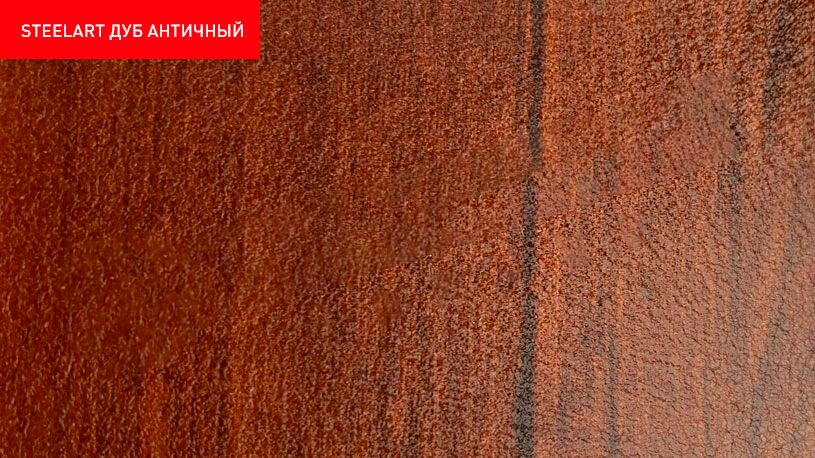 Профнастил Stynergy ST15A 0.45мм 3D SteelArt {длины по спецификации} купить в Санкт-Петербурге