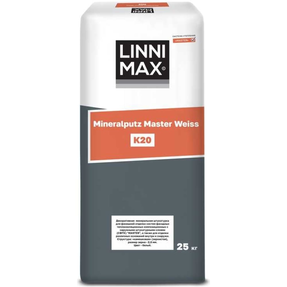 Mineralputz Grau K15 25кг Декоративный штукатурный состав LINNIMAX купить в Санкт-Петербурге