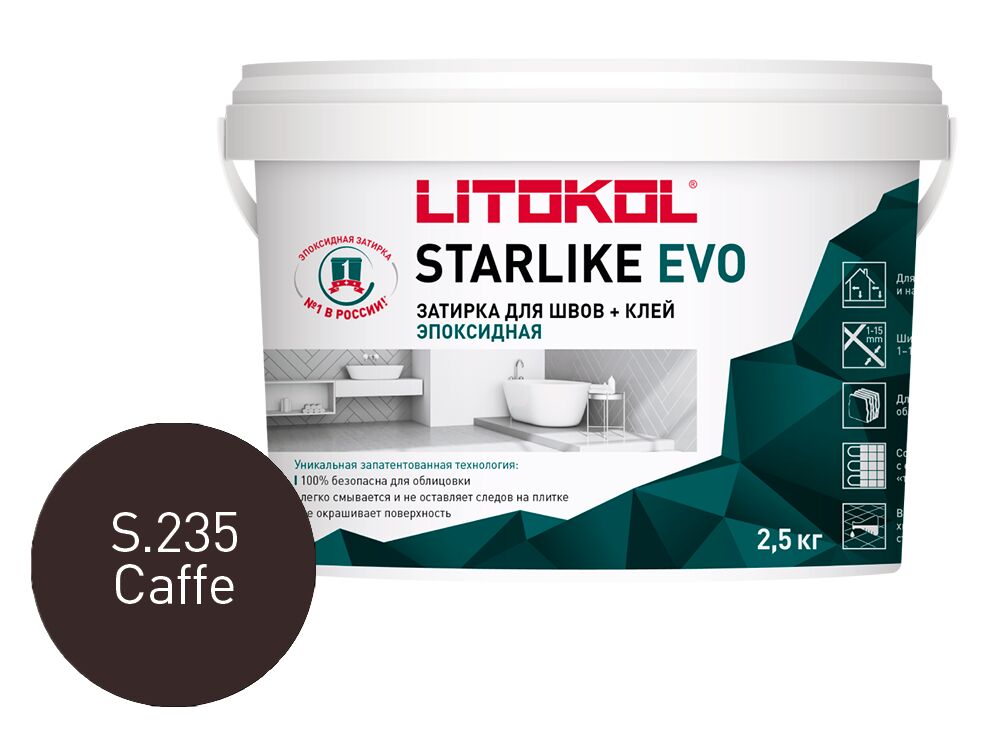STARLIKE EVO 2,5кг Затирочный состав эпоксидный LITOKOL купить в Санкт-Петербурге