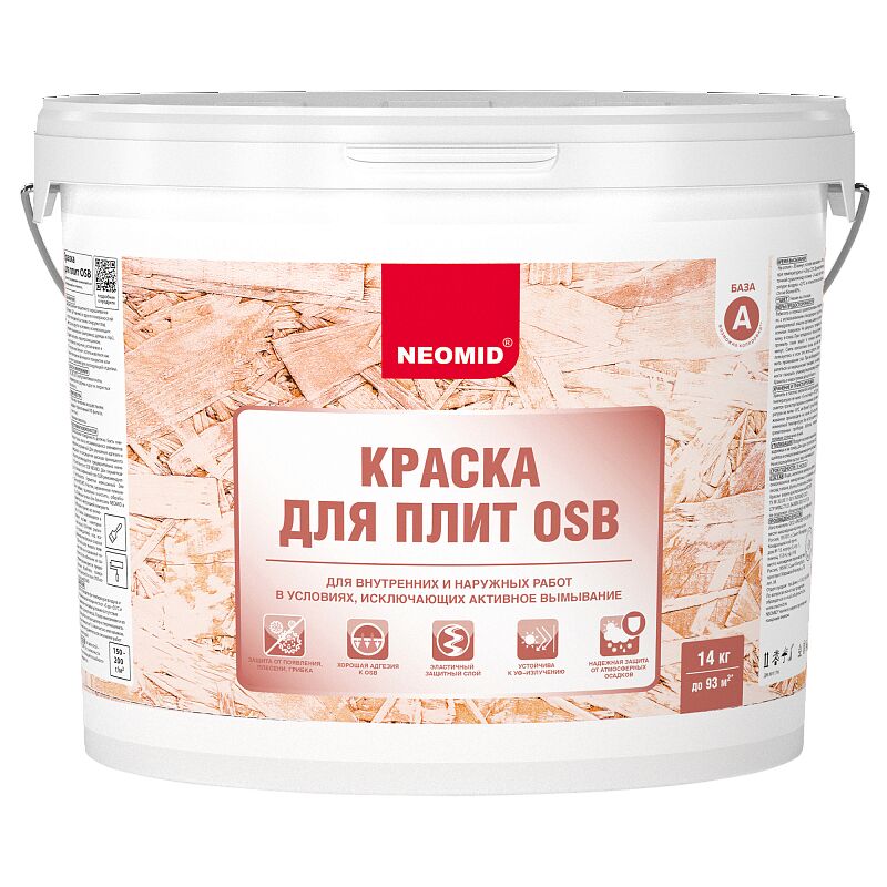 Краска для плит для внутренних и наружных работ OSB 14кг готовый NEOMID купить в Санкт-Петербурге
