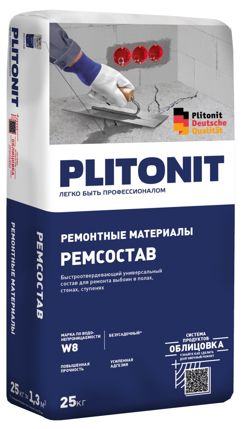 PLITONIT РемСостав -25 универсальный   купить в Санкт-Петербурге
