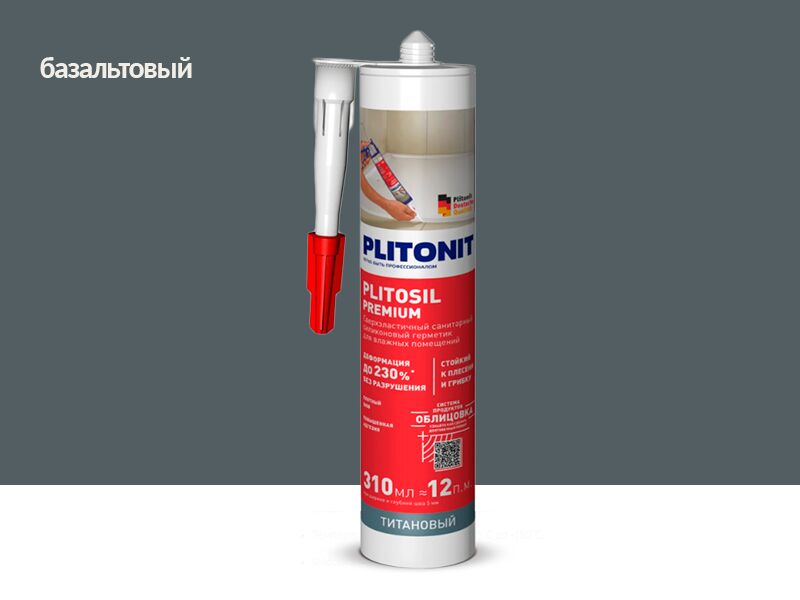 PlitoSil Premium 310мл Герметик силиконовый базальтовый PLITONIT купить в Санкт-Петербурге