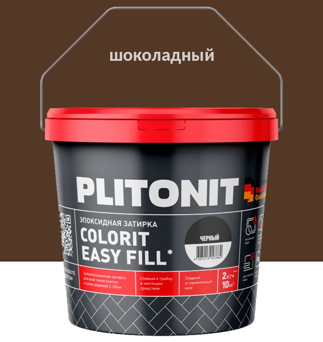 Colorit EasyFill 2кг Затирка эпоксидная д/межплит.швов и реактив.клей д/плитки шоколадный PLITONIT купить в Санкт-Петербурге
