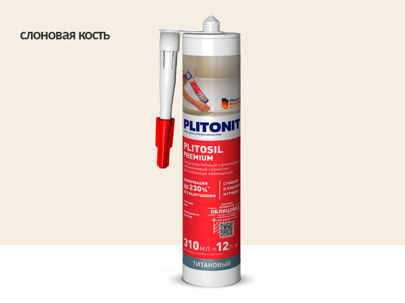 PlitoSil Premium 310мл Герметик силиконовый слоновая кость PLITONIT купить в Санкт-Петербурге