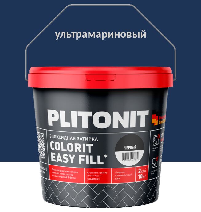 Colorit EasyFill 2кг Затирка эпоксид д/межплит.швов и реактив.клей д/плитки ультрамариновый PLITONIT купить в Санкт-Петербурге