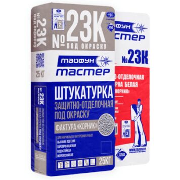 ТАЙФУН МАСТЕР № 23К-1 25кг Штукатурка защитно-отделочная шуба белый 1мм купить в Санкт-Петербурге