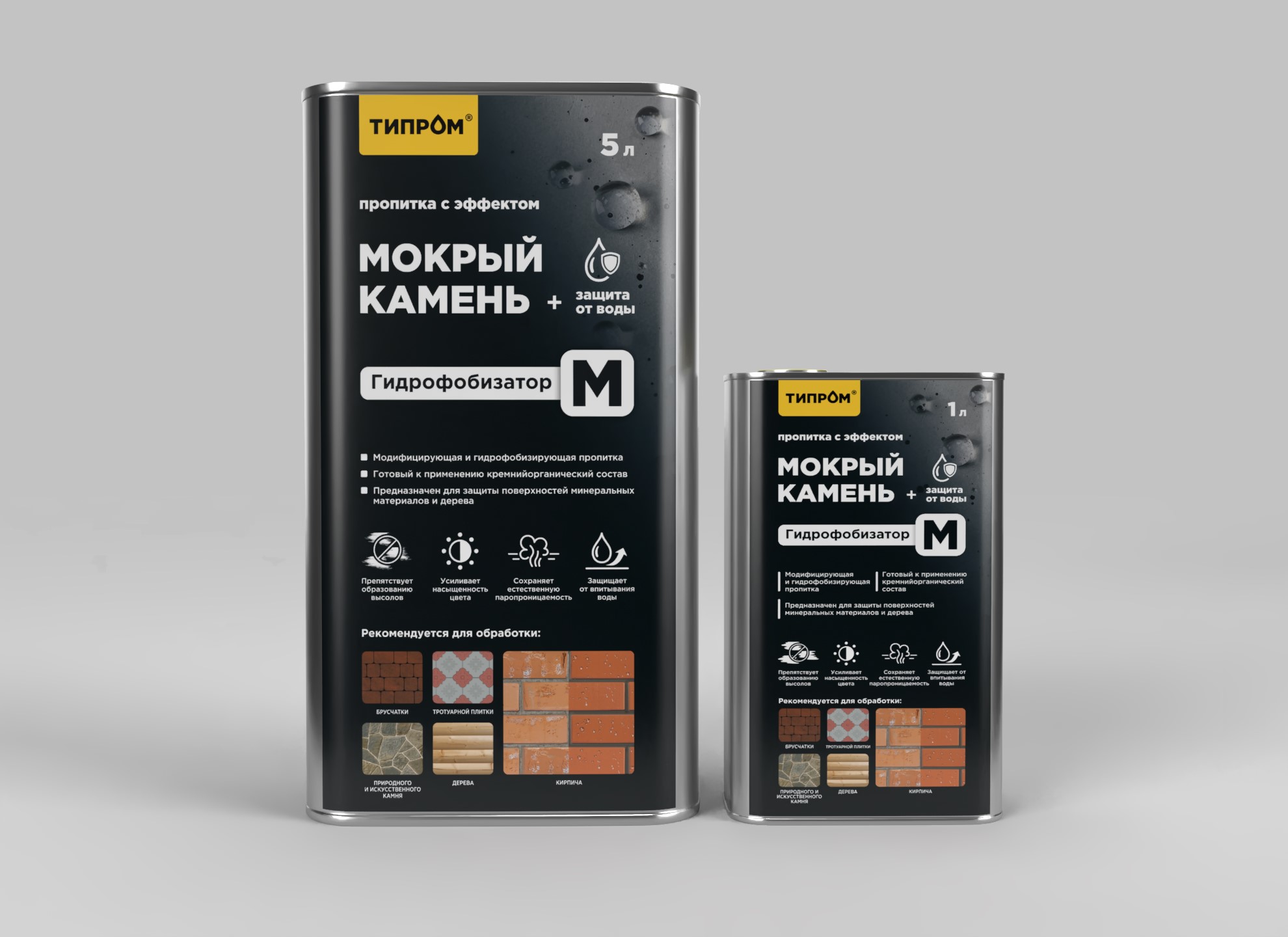 Модификатор цвета Типром М 1л купить в Санкт-Петербурге