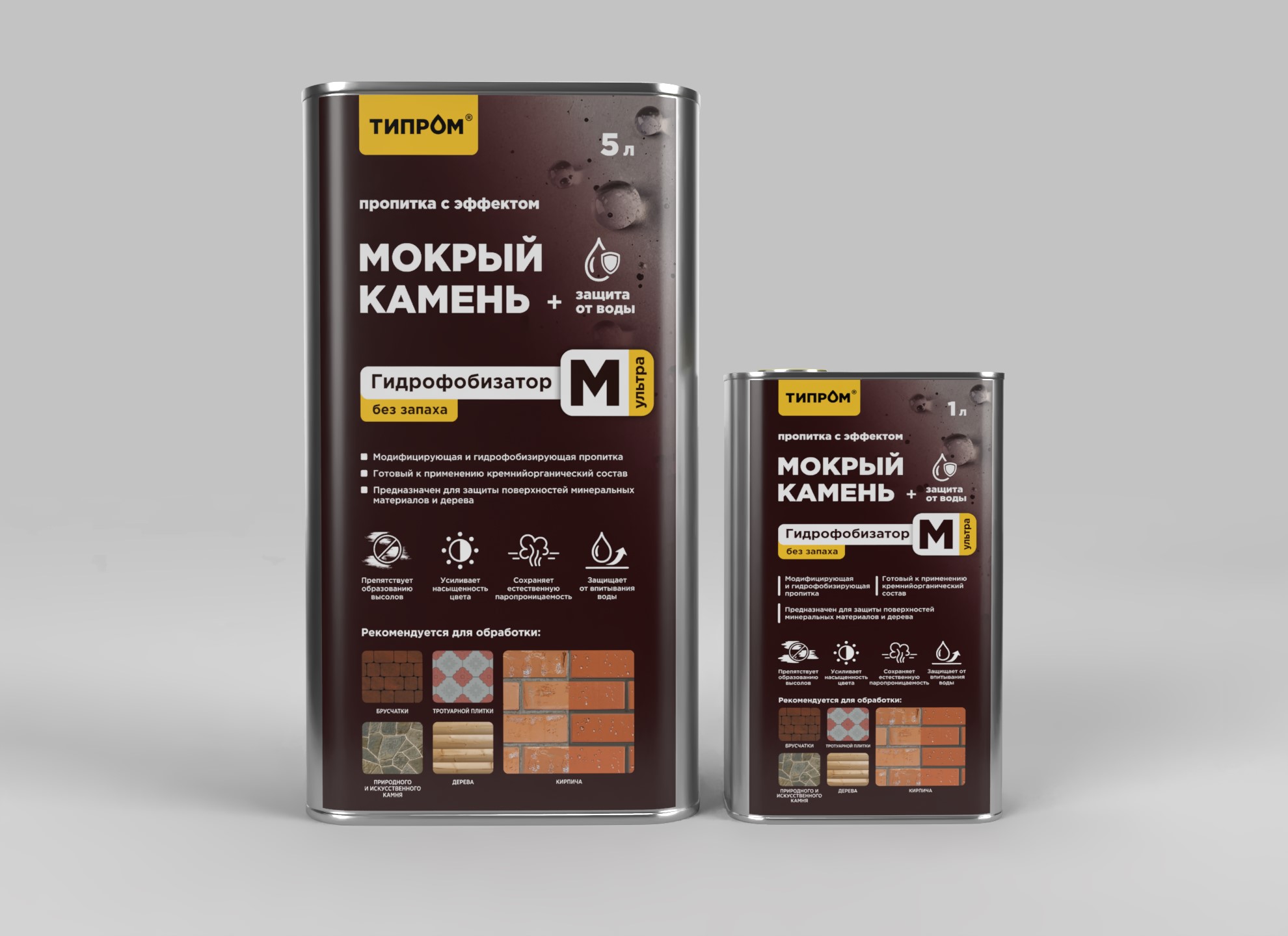 Модификатор цвета Типром М Ультра без запаха 1л купить в Санкт-Петербурге