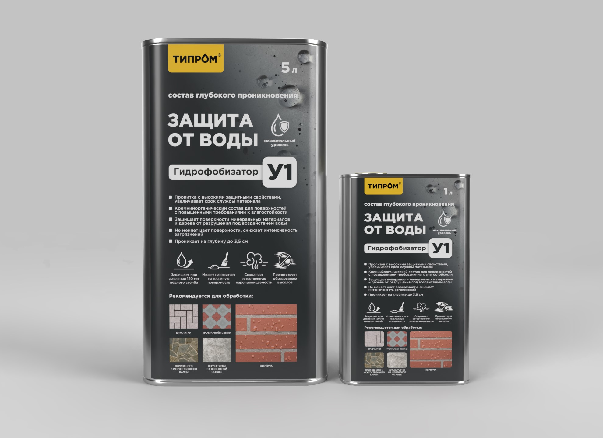 Гидрофобизатор Типром У1 1л купить в Санкт-Петербурге