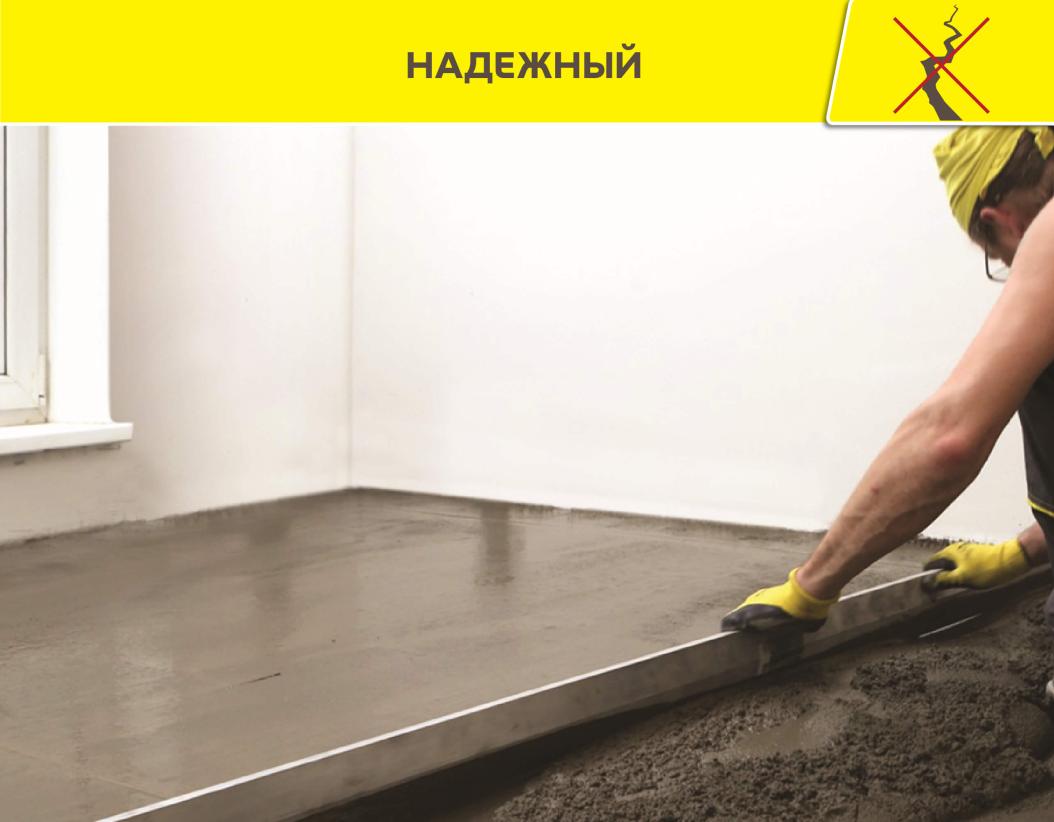 Ровнитель для пола базовый Vetonit 6000 25кг купить в Санкт-Петербурге