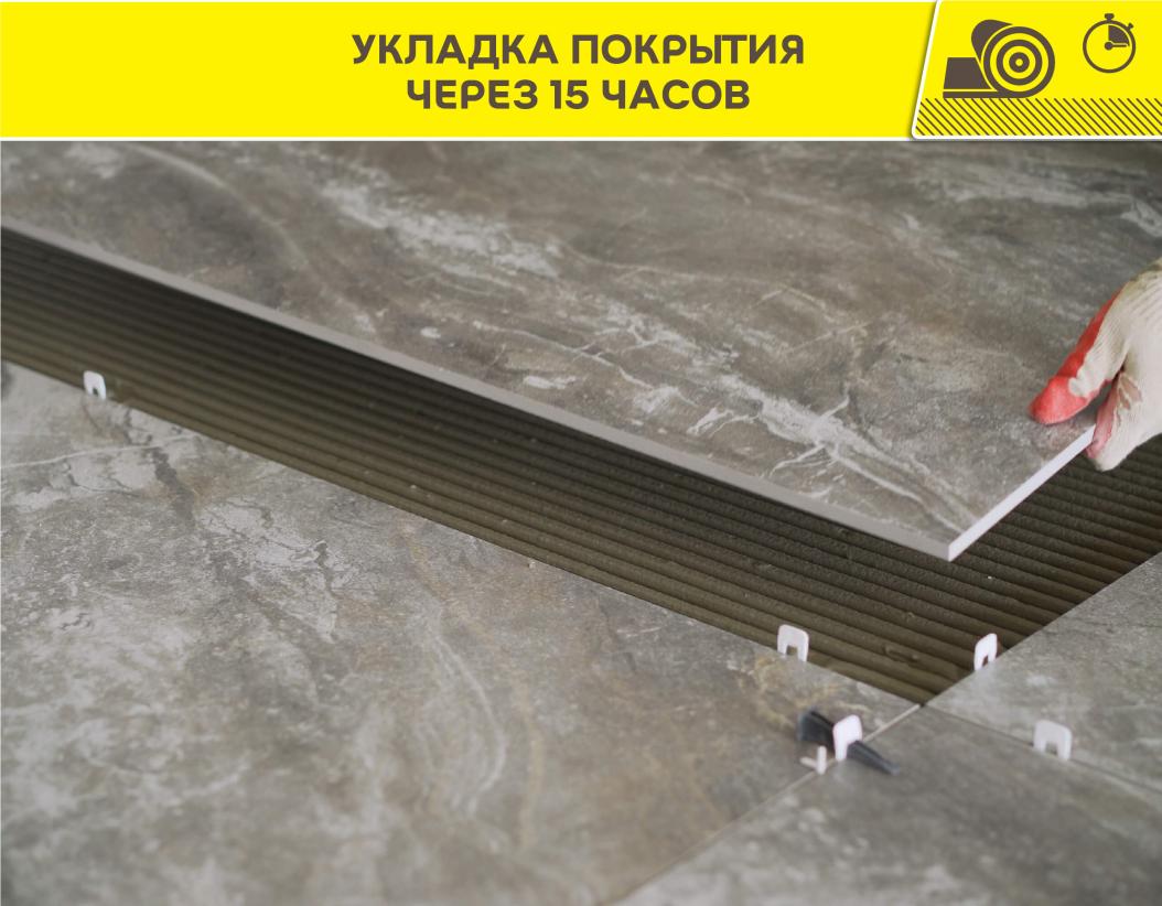 Ровнитель для пола базовый Vetonit 6000 25кг купить в Санкт-Петербурге