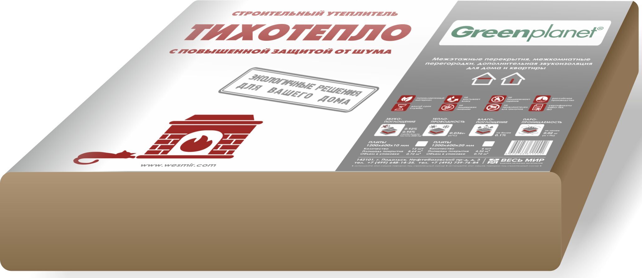 Greenplanet ТихоТепло 25мм, 3.32м2, 0.108м3 (Шелтер) купить в Санкт-Петербурге