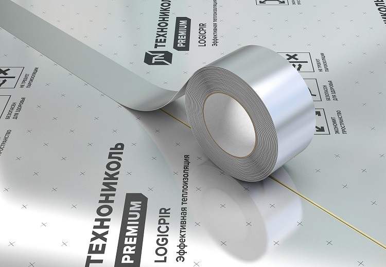 LOGICPIR® 48мм х 50м лента самоклеящаяся алюминиевая купить в Санкт-Петербурге